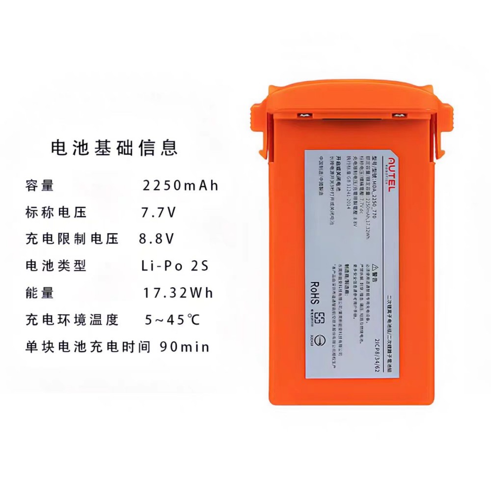 100% 오리지널 2250mAh 7.7V Autel M - Autel Drone Evo Nano 리뷰 및 가격