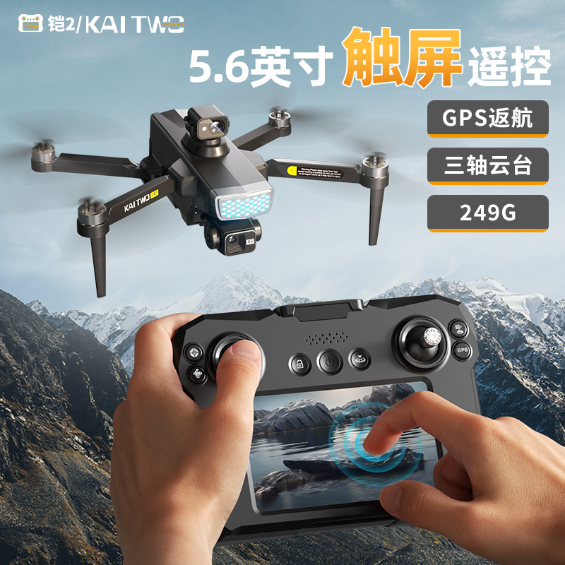 카이트워 GPS 드론 3축 짐벌 HD 항공 촬영 자동  - Drone Camera With Gimbal 리뷰 및 가격