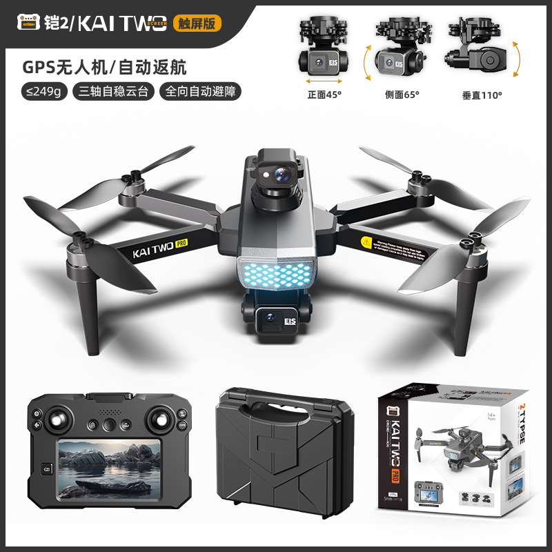 카이트워 GPS 드론 3축 짐벌 HD 항공 촬영 자동  - Drone Camera With Gimbal 리뷰 및 가격